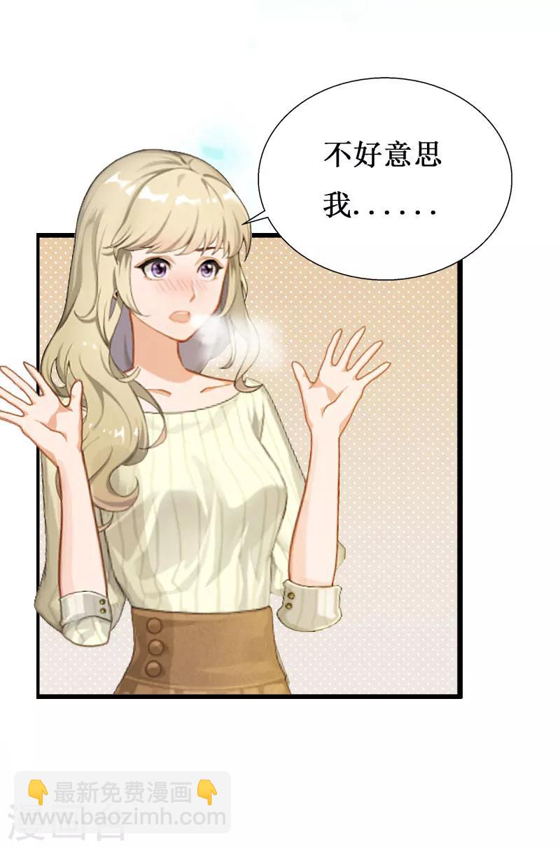 第1话 没有下限9