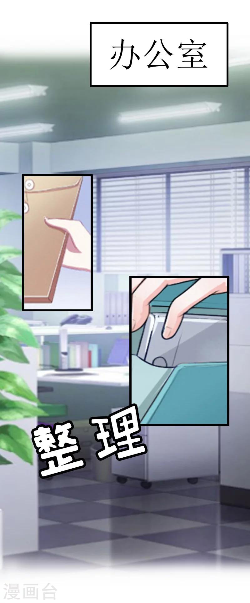 第7话 危机继续13