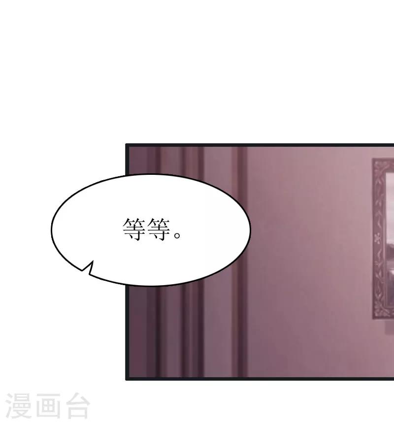 第19话 拿到证据4