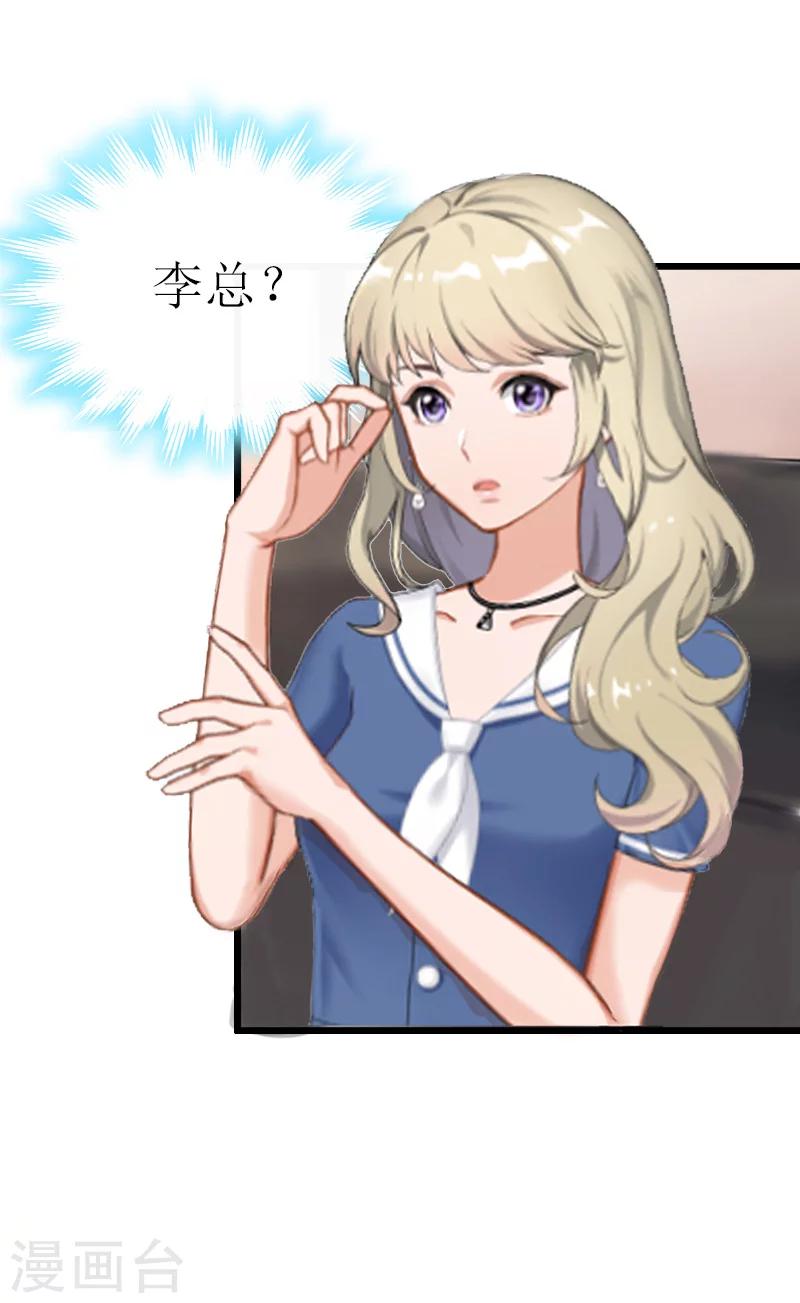 第7话 危机继续16