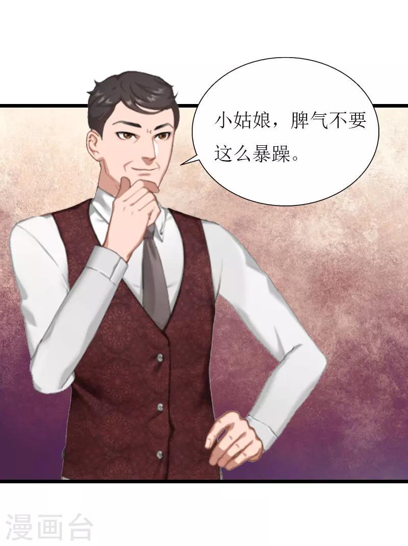 第34话 爆炸4
