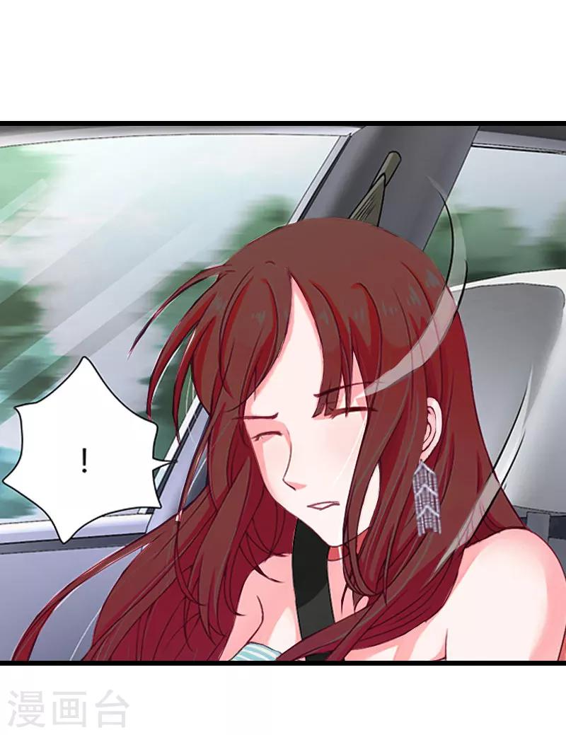 第27话 协议？13