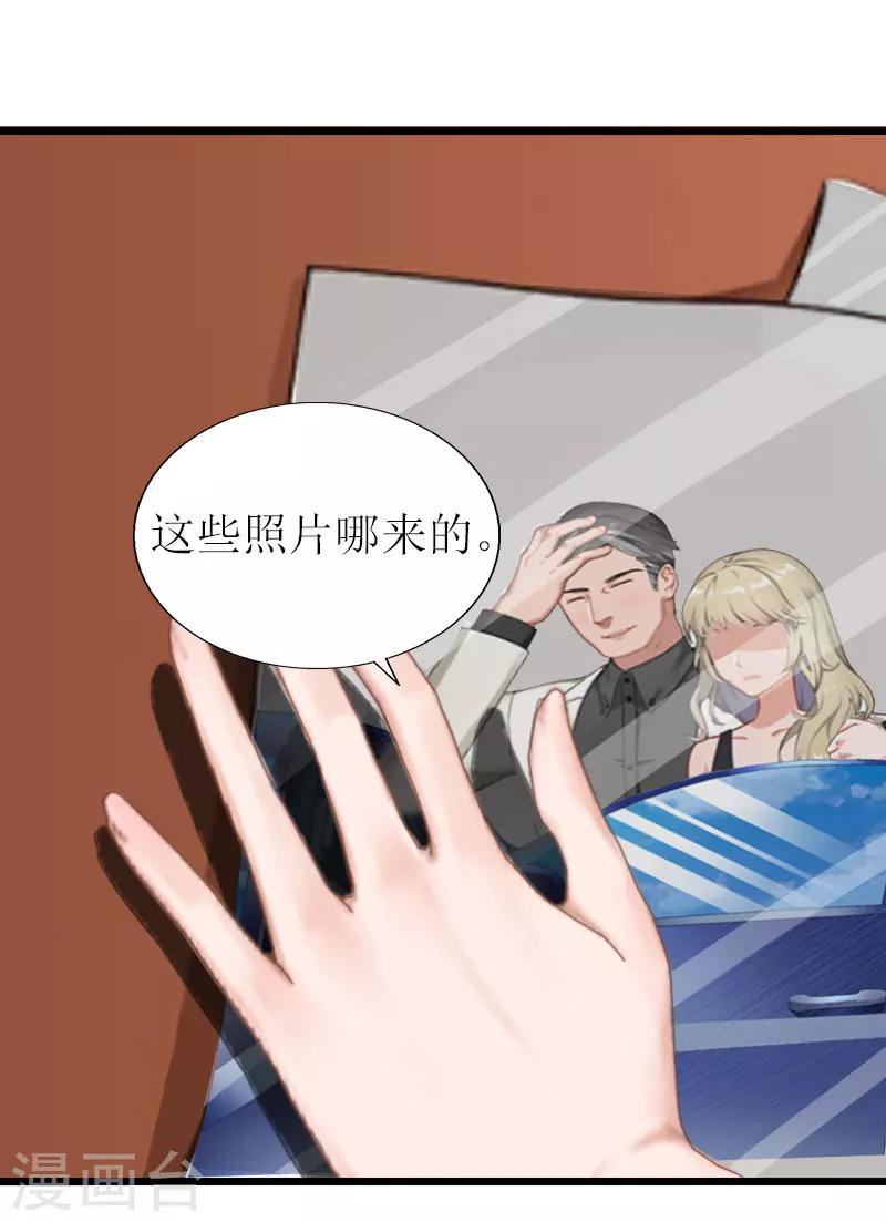第17话 突然被调查？17
