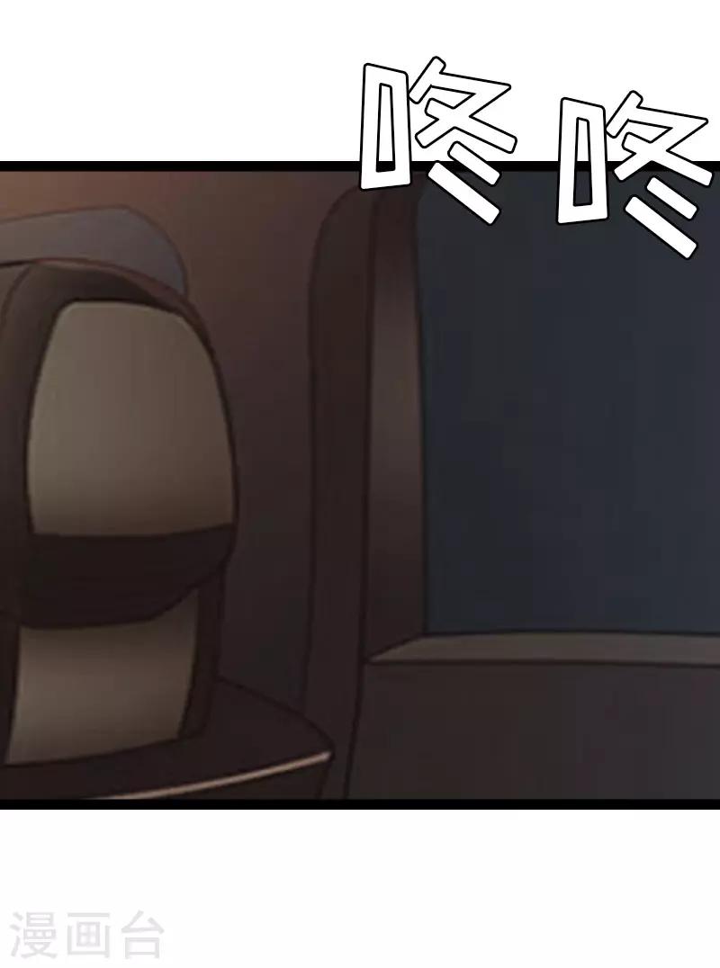 第5话 燃烧的激情44