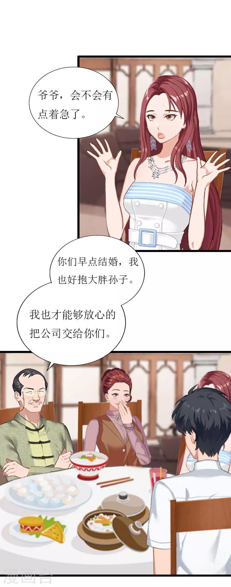 第30话 去世22