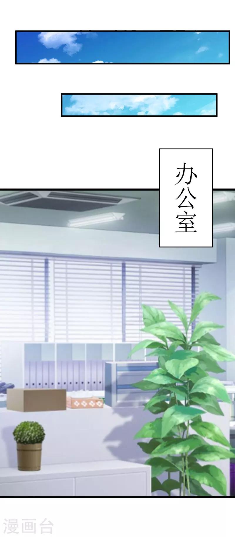 第17话 突然被调查？0