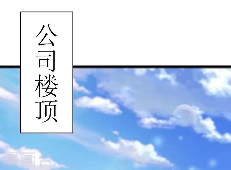 第6话 “游戏：危机44