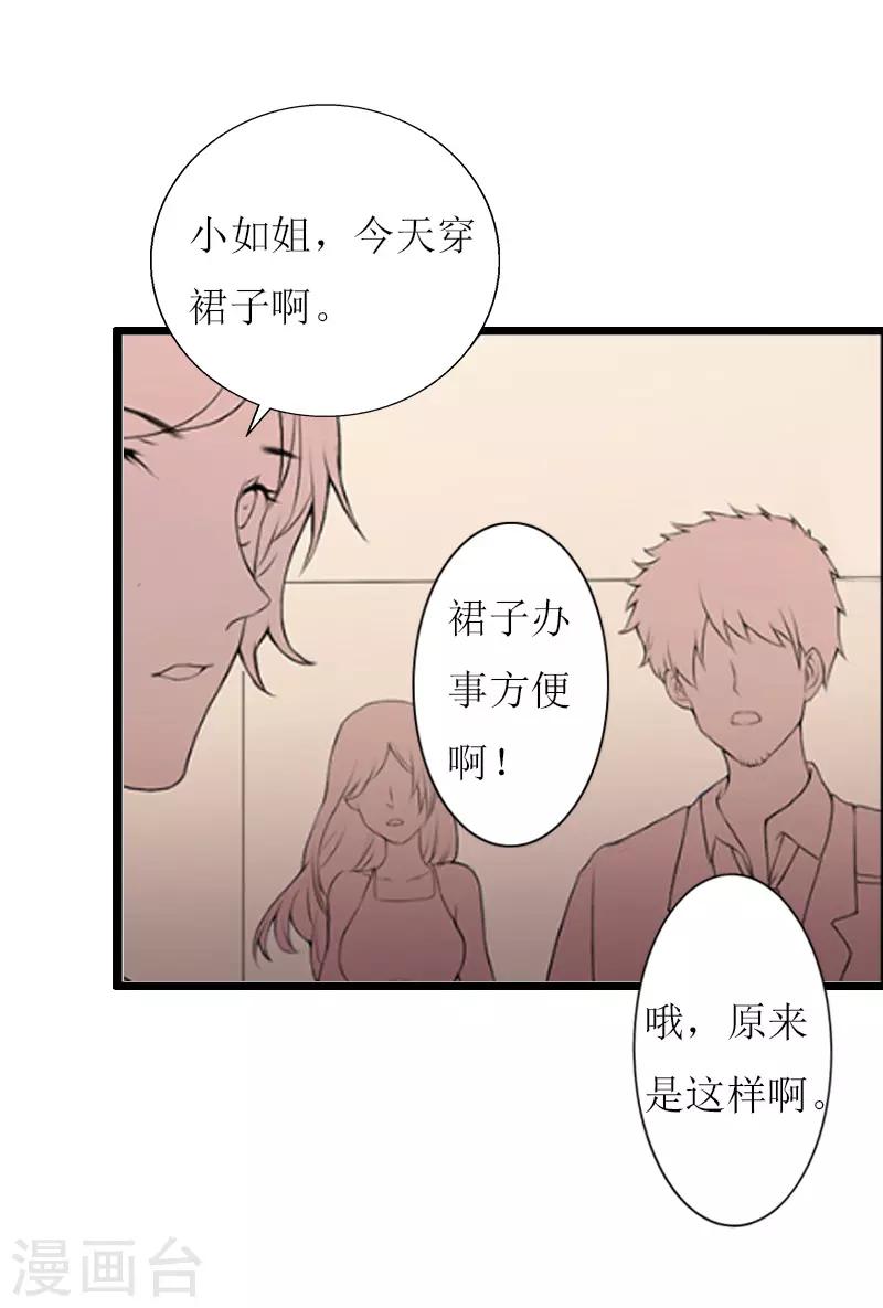第6话 “游戏：危机14