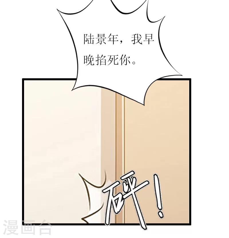 第14话 入戏26