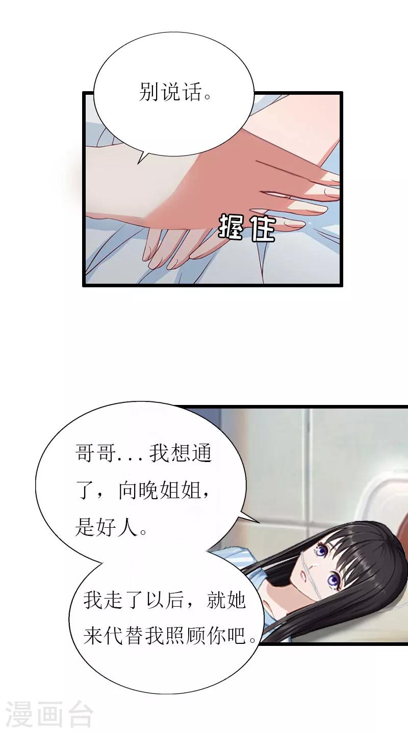 第30话 去世11