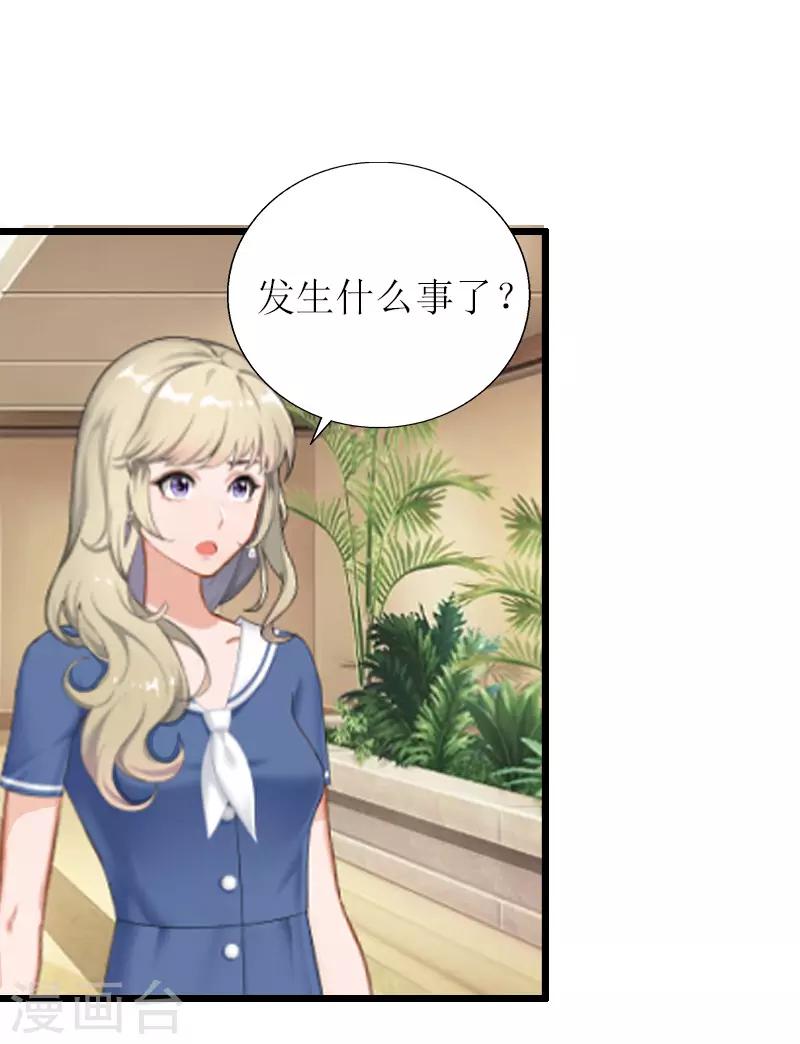 第6话 “游戏：危机18