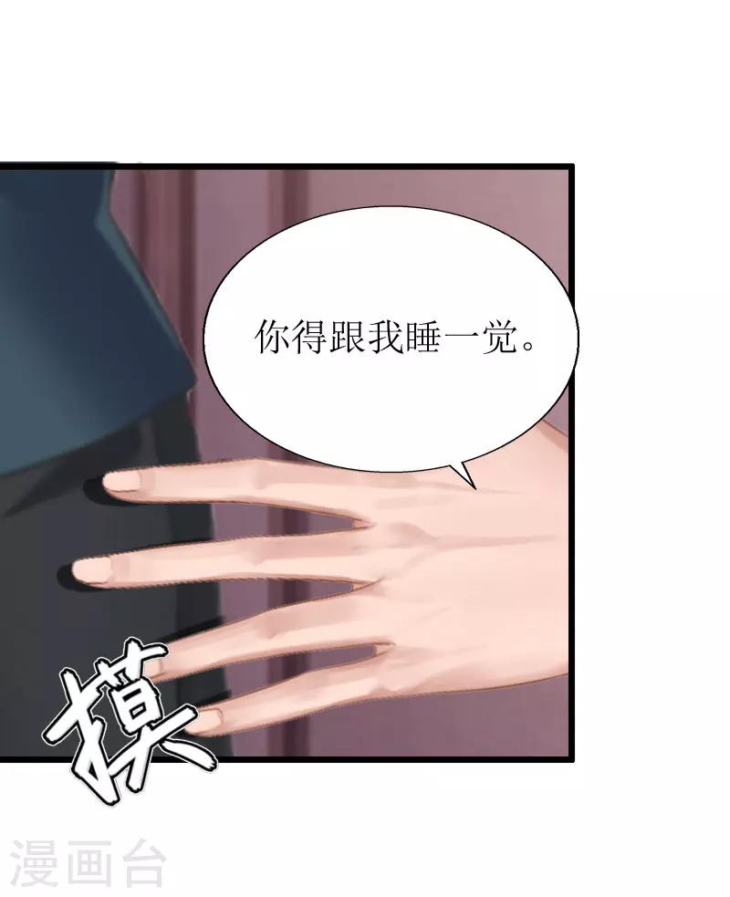 第19话 拿到证据7