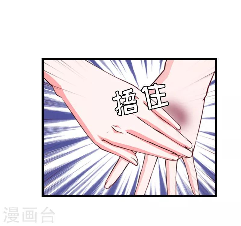 第34话 爆炸3