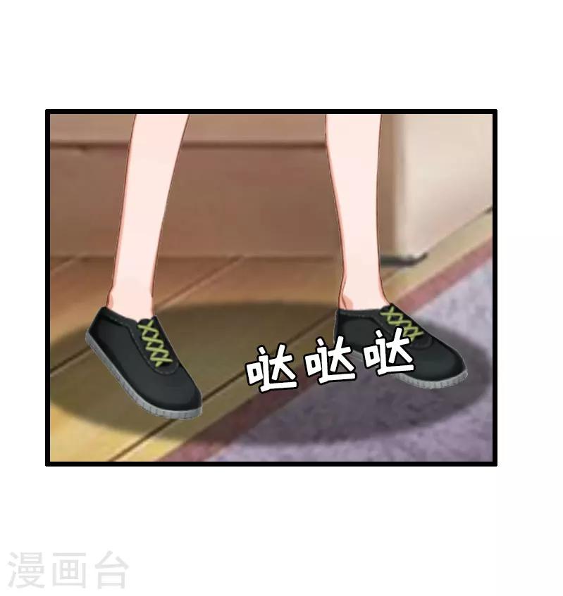 第28话 顾牧上门15