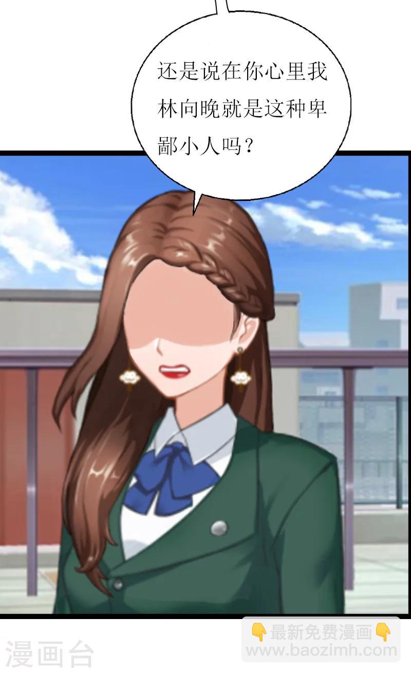 第7话 危机继续3