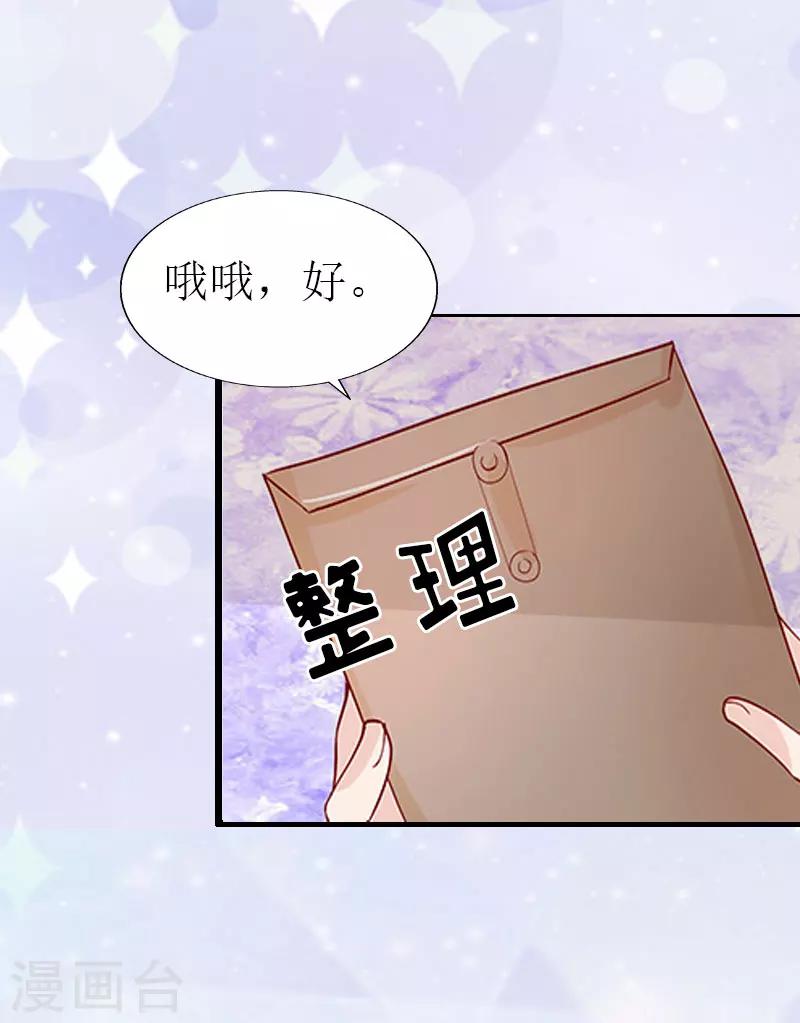 第1话 没有下限31