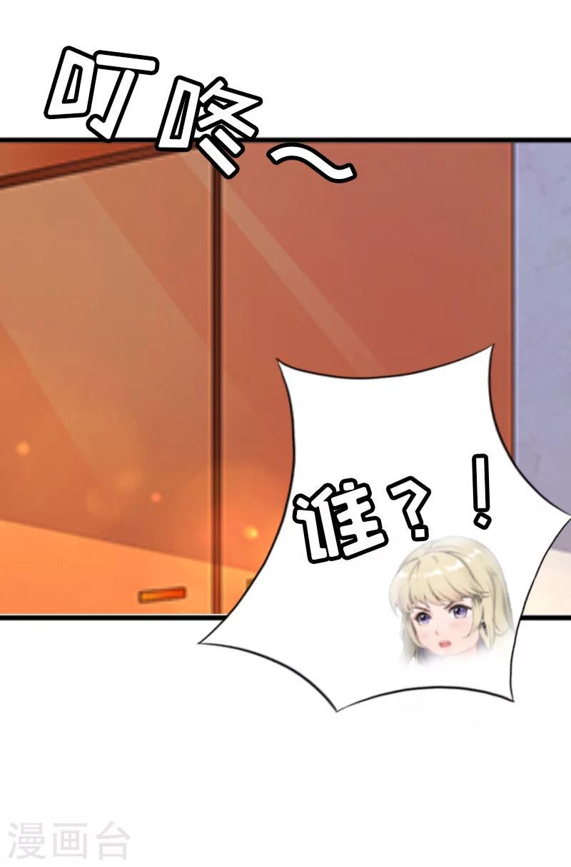 第10话 调查真相34