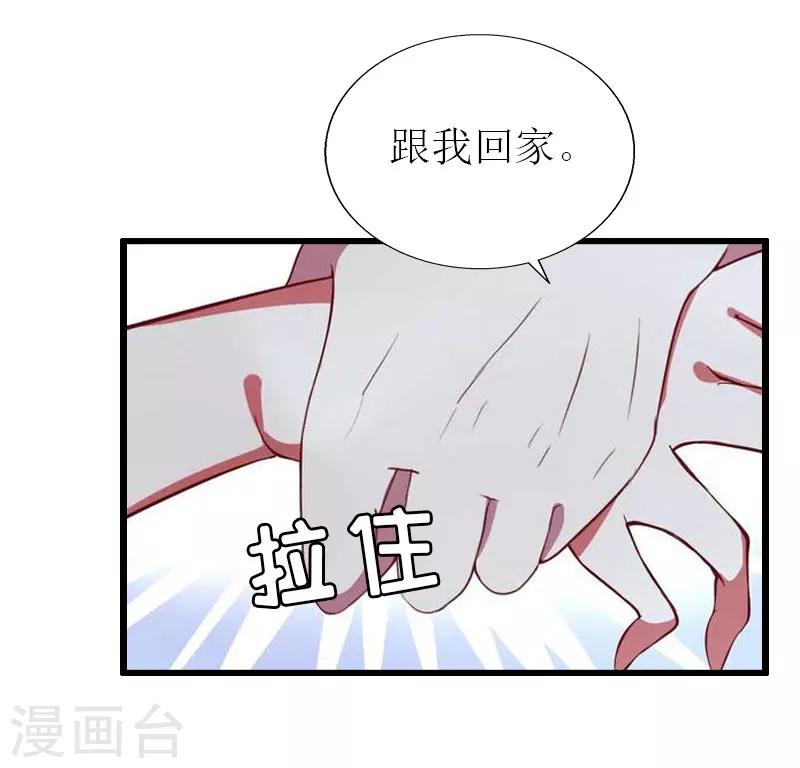 第29话 离开2