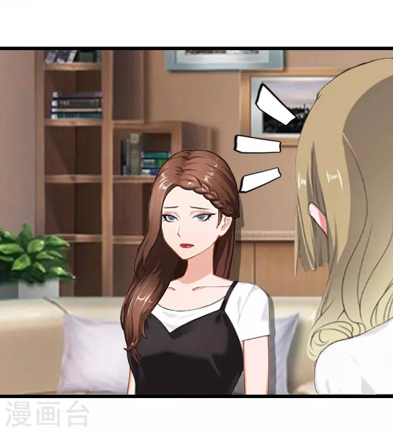 第26话 我要钱3