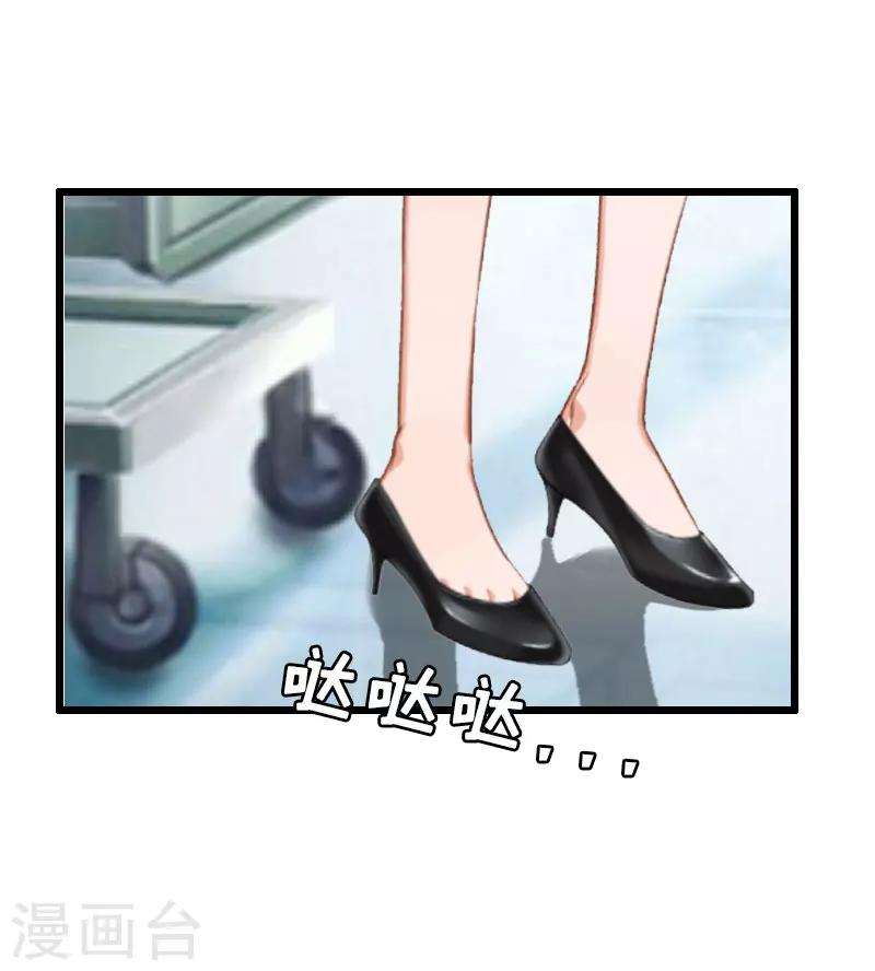 第22话 从此分道扬镳10