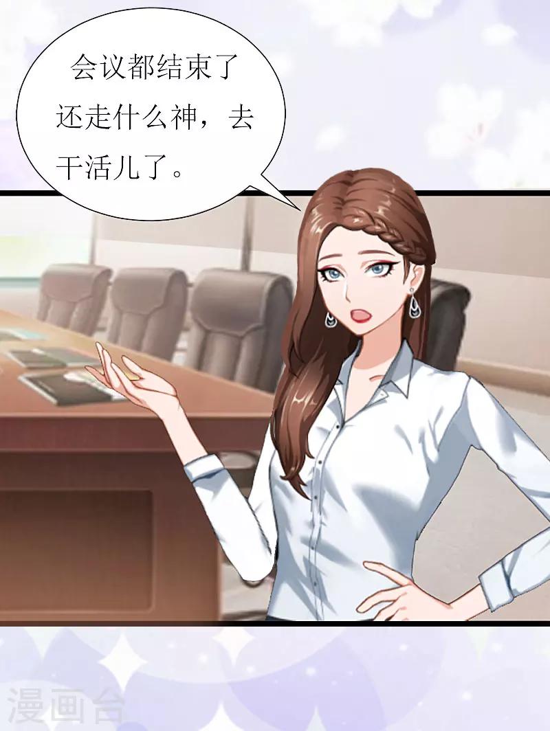 第1话 没有下限30
