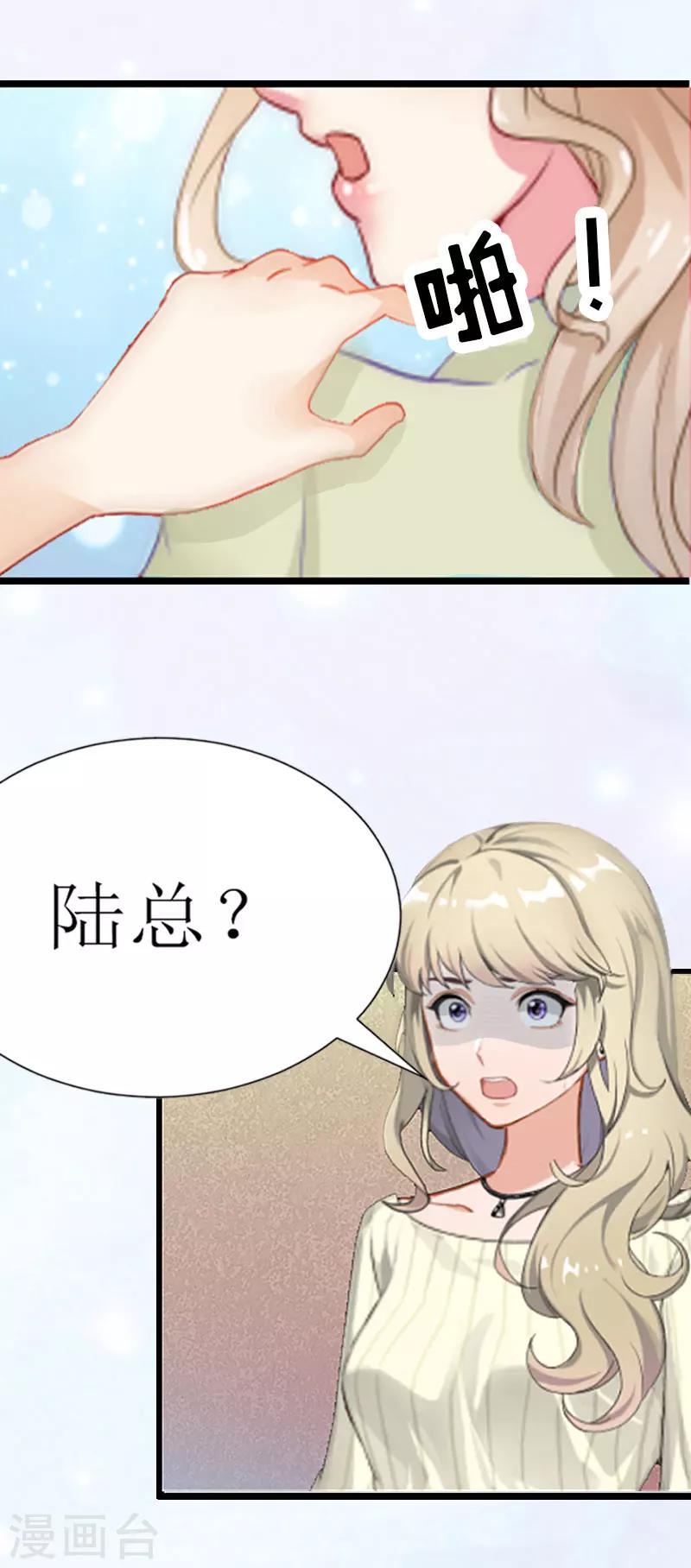 第1话 没有下限33