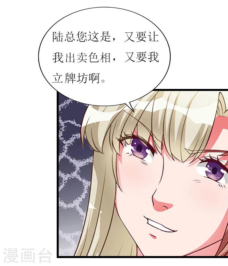 第25话 最后一炮10