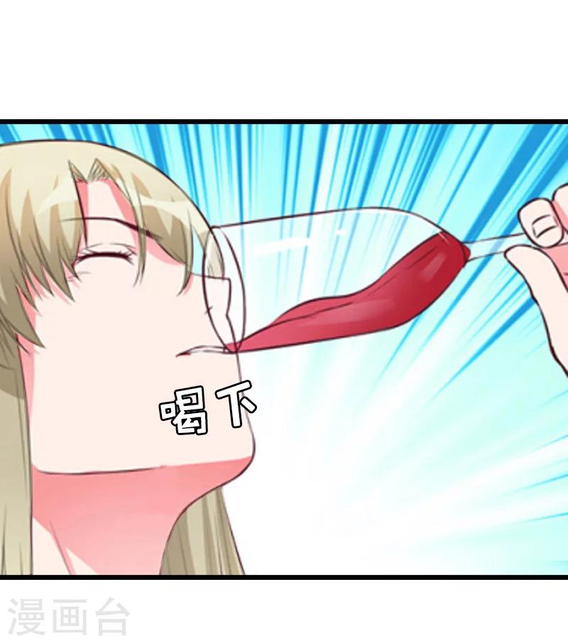 第15话 配客户14