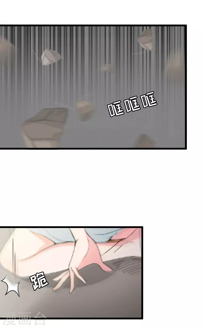 第35话 逃出生天10