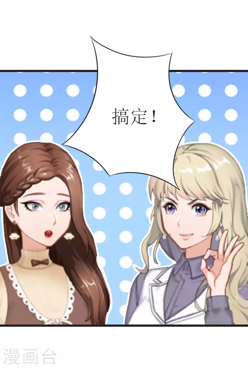 第5话 燃烧的激情8