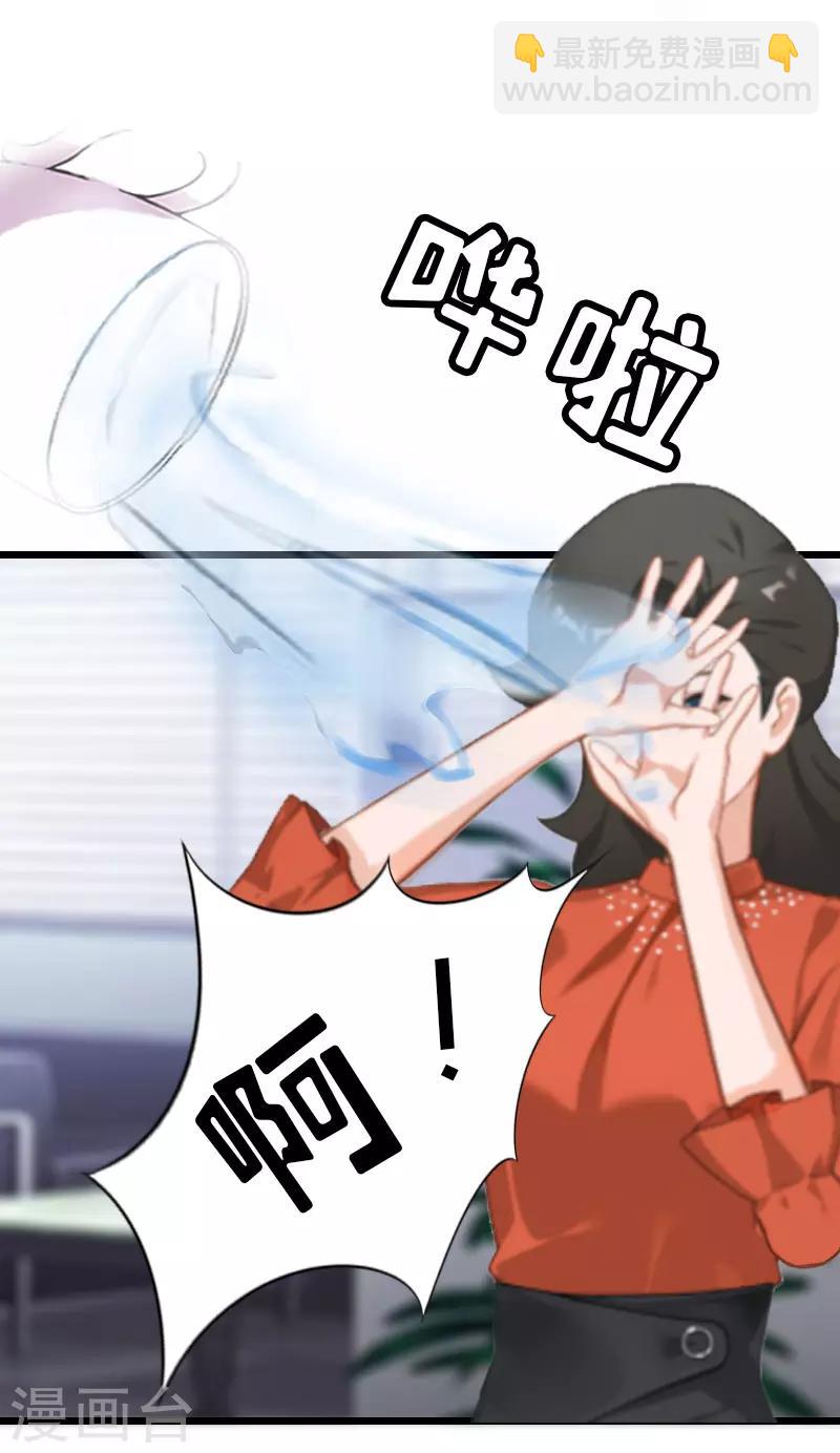 第6话 “游戏：危机37