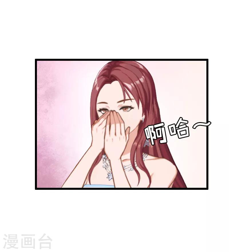 第27话 协议？2