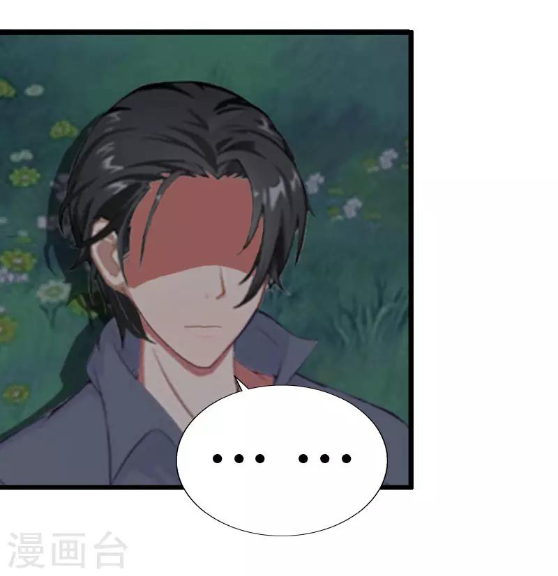 第16话 一起去看星星吧25