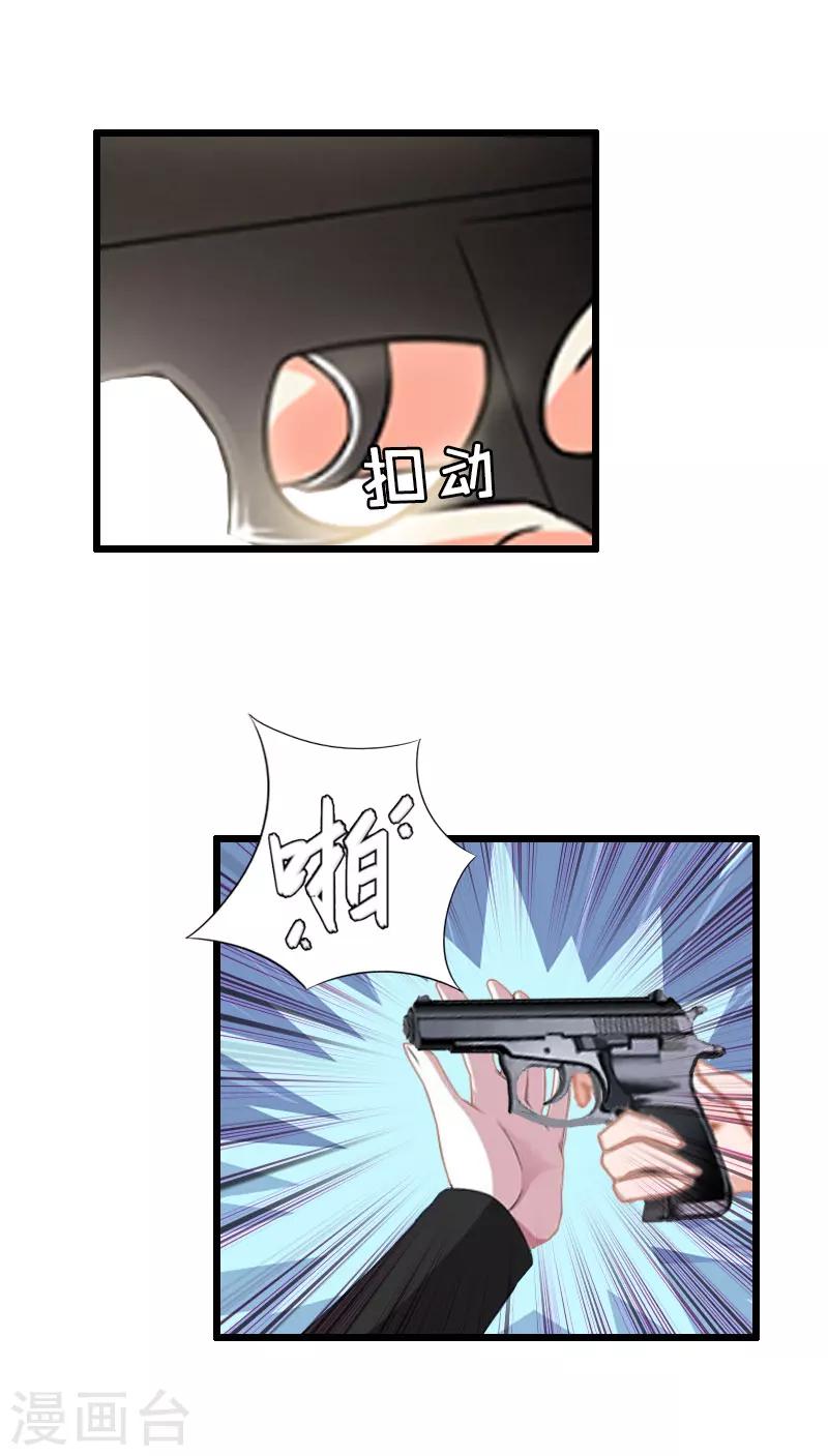 第33话 女朋友25