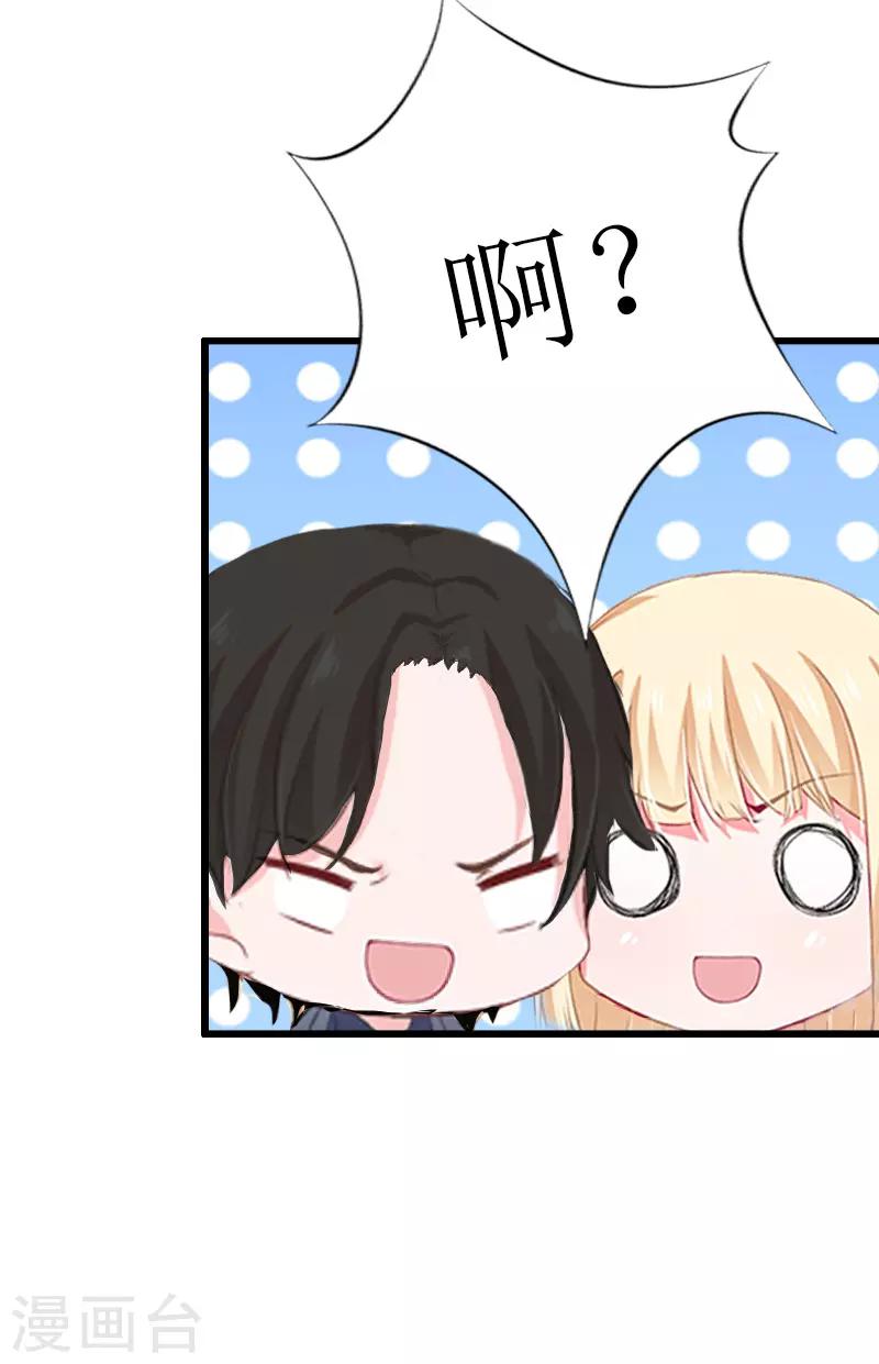 第5话 燃烧的激情48