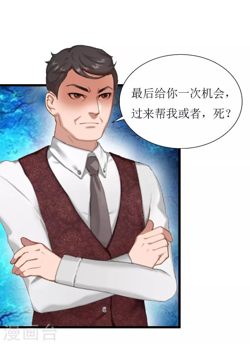 第34话 爆炸9