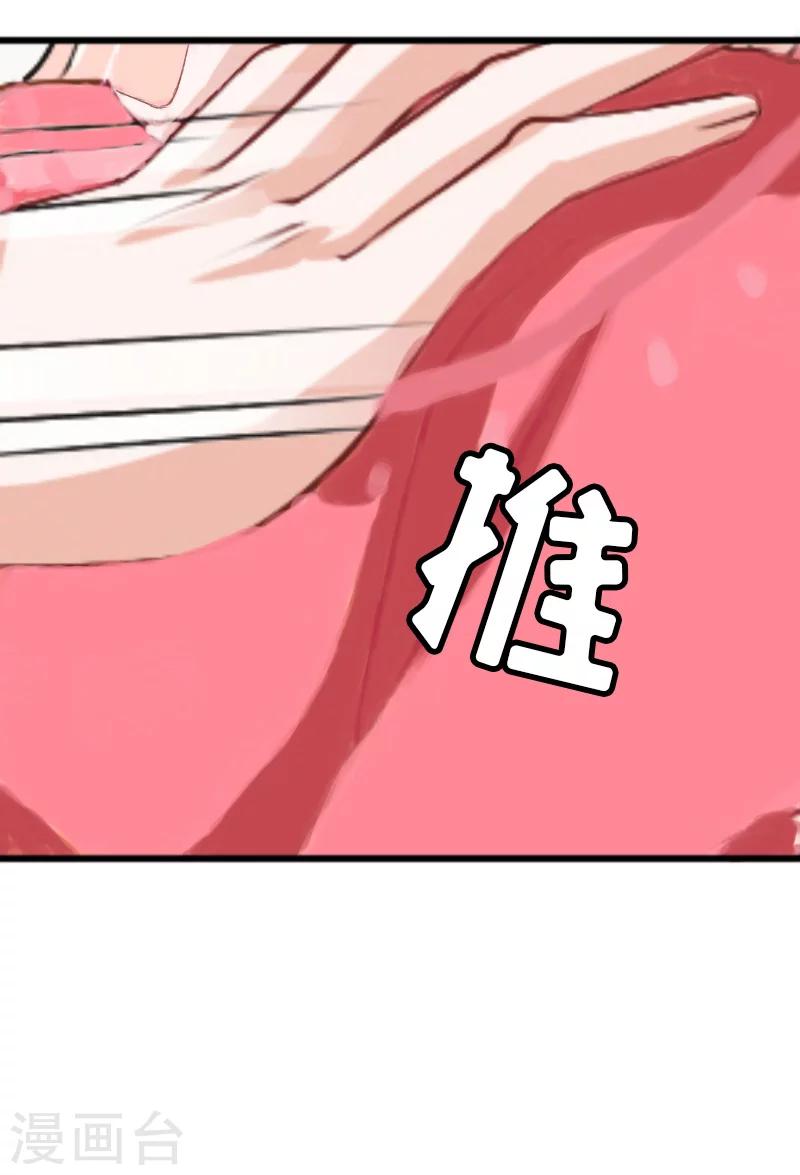 第10话 调查真相13