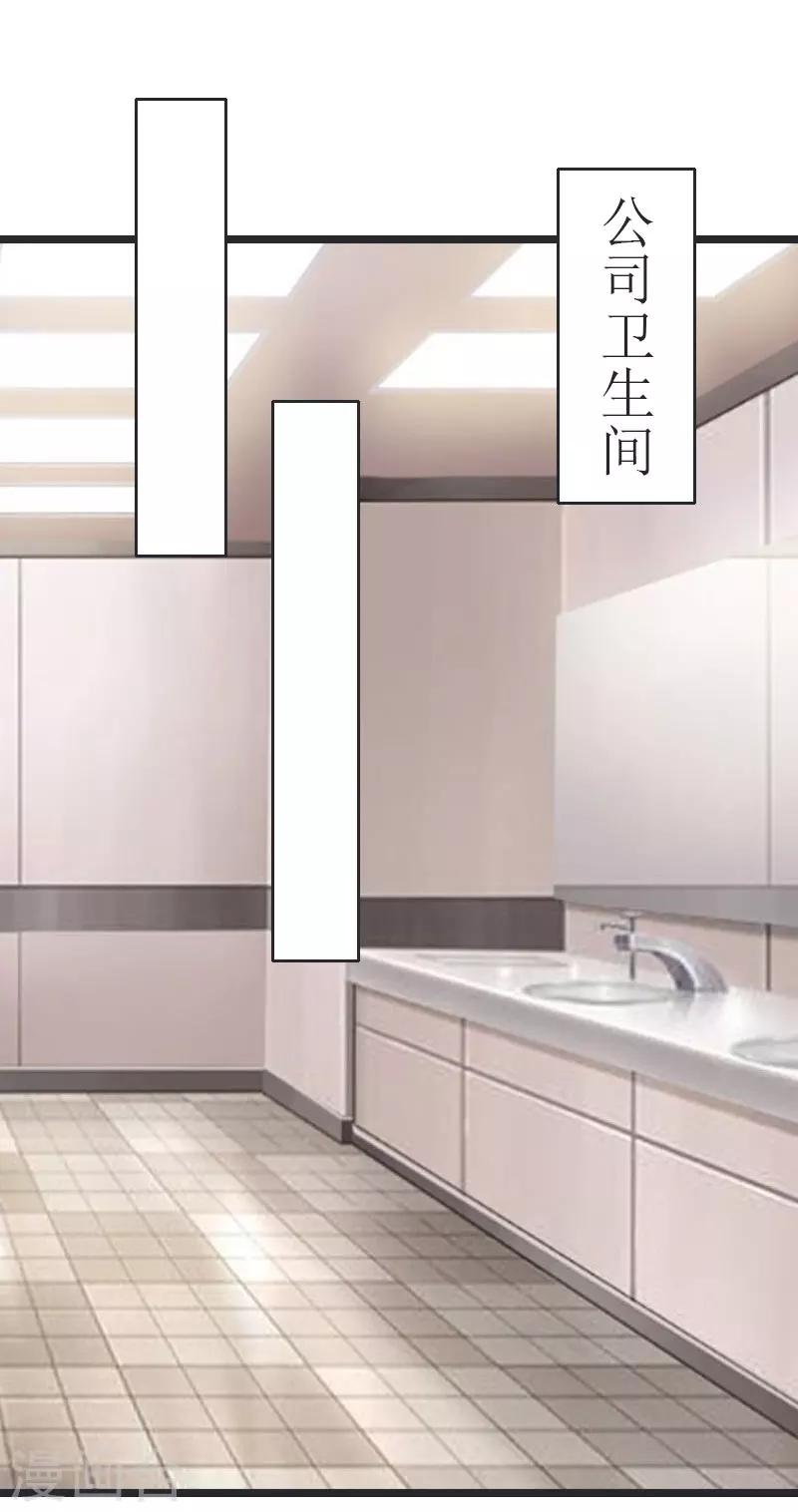 第24话 玩腻了0