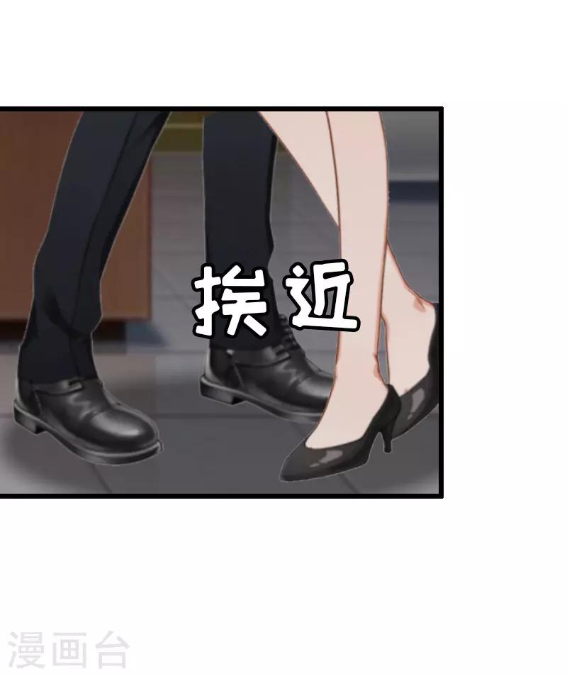 第13话 晚餐8