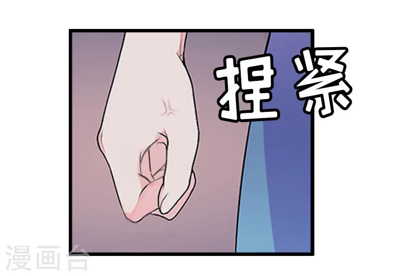 第7话 危机继续27