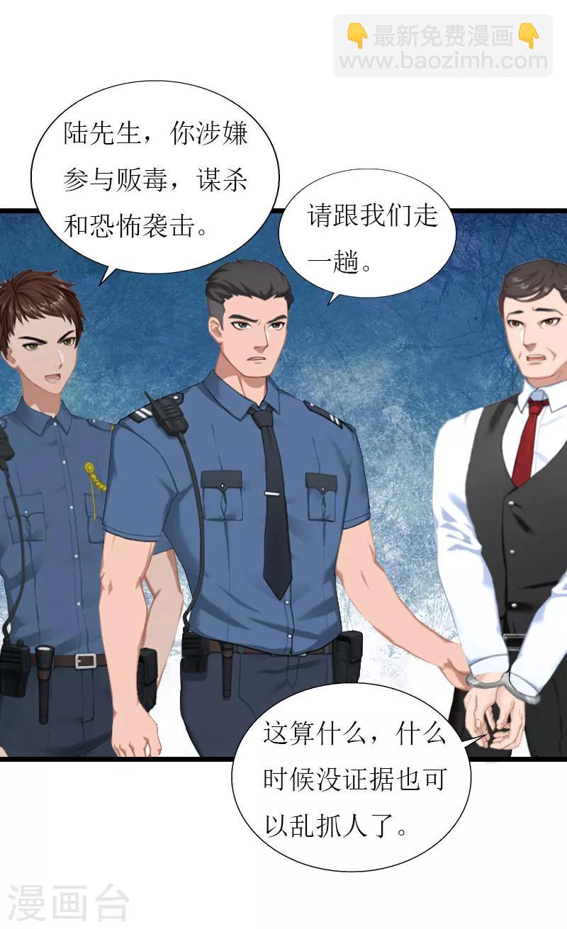 最终话 回来就好23