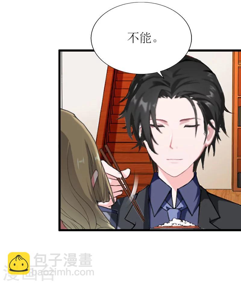 第14话 入戏17