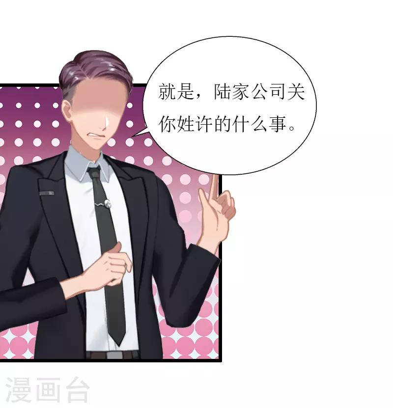 最终话 回来就好9