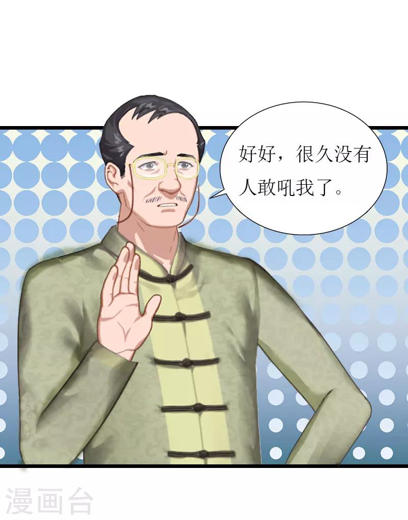 第35话 逃出生天5