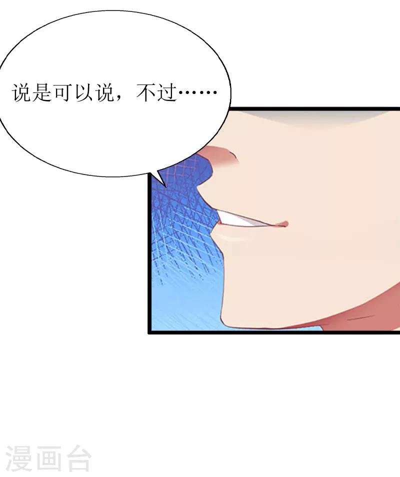 第19话 拿到证据6