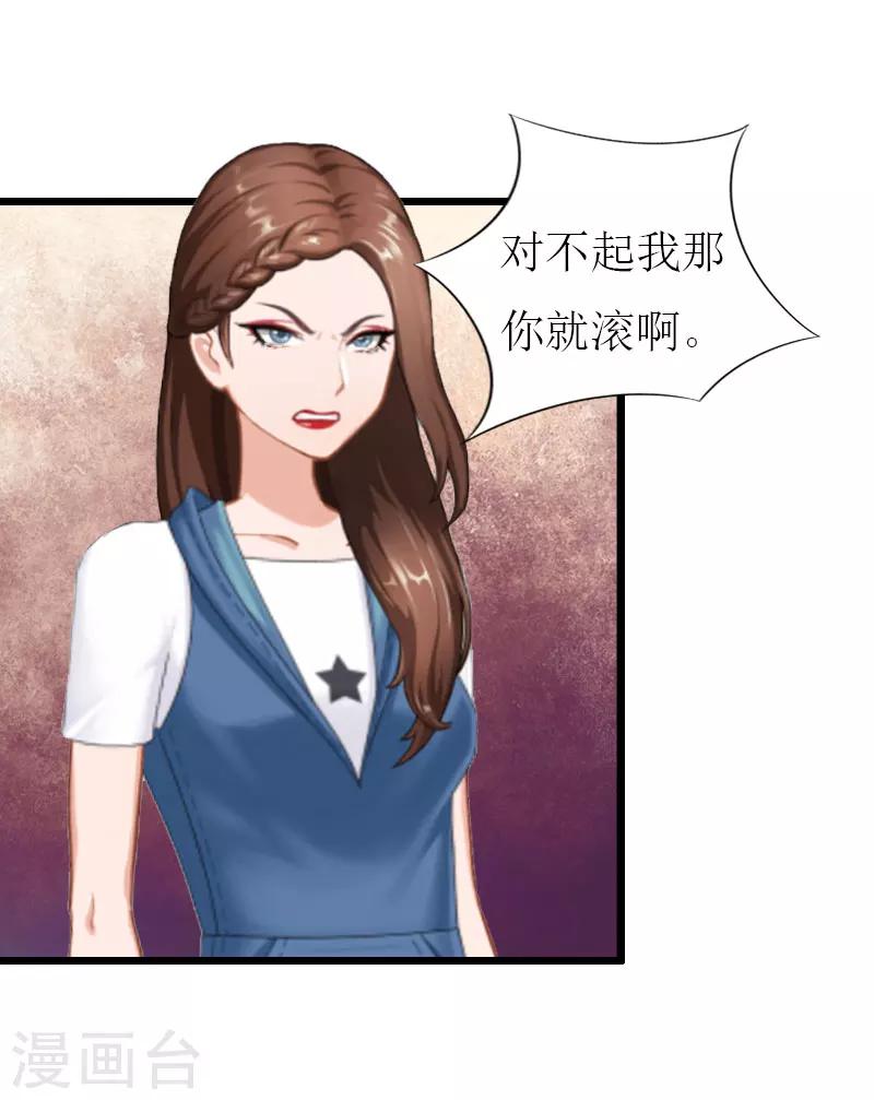 第29话 离开13