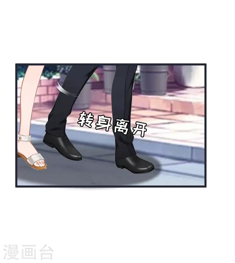 第28话 顾牧上门2