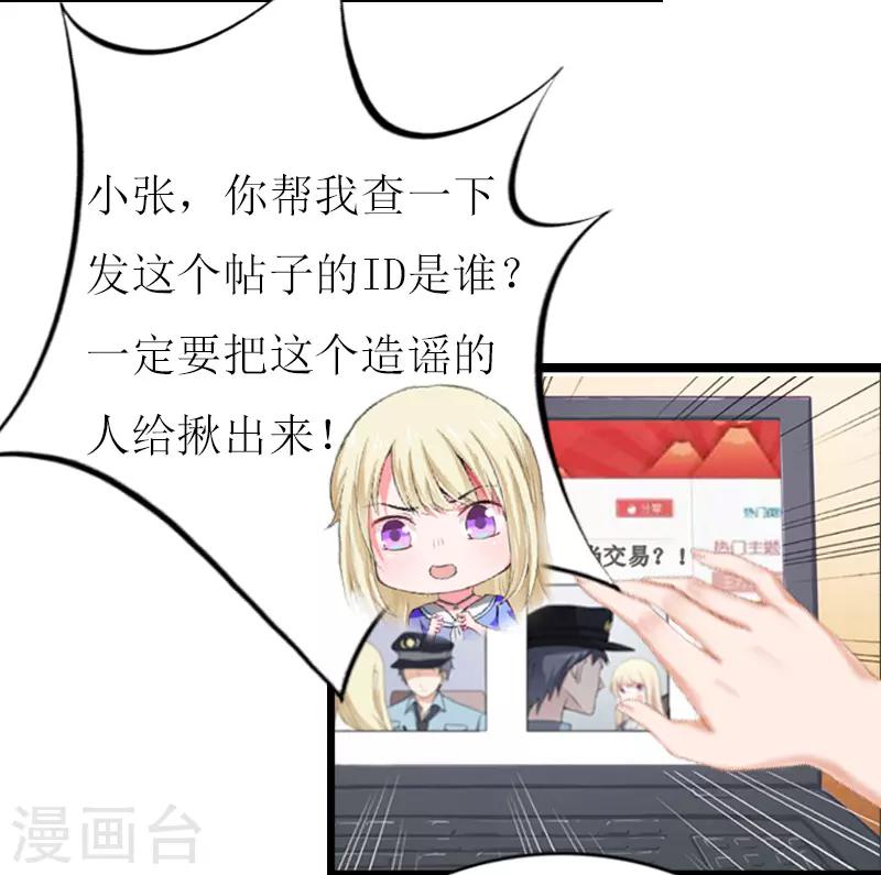 第6话 “游戏：危机25
