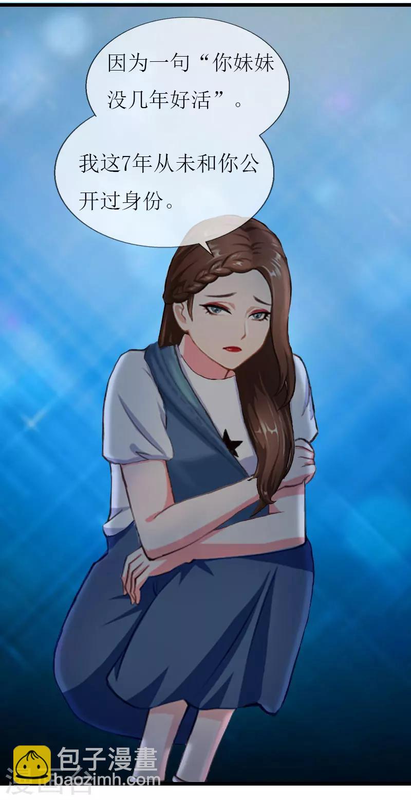 第29话 离开9