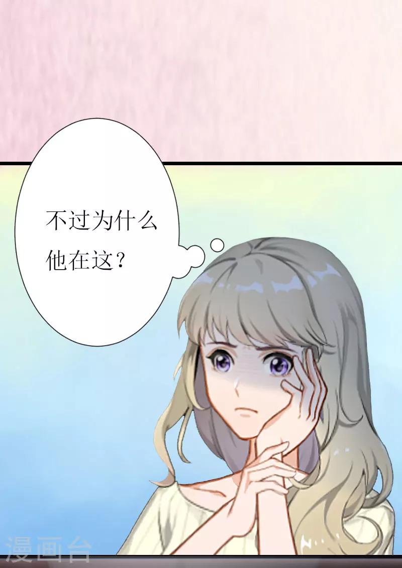第1话 没有下限22